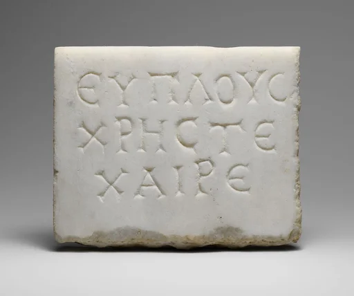 Inscribed marble plaque
