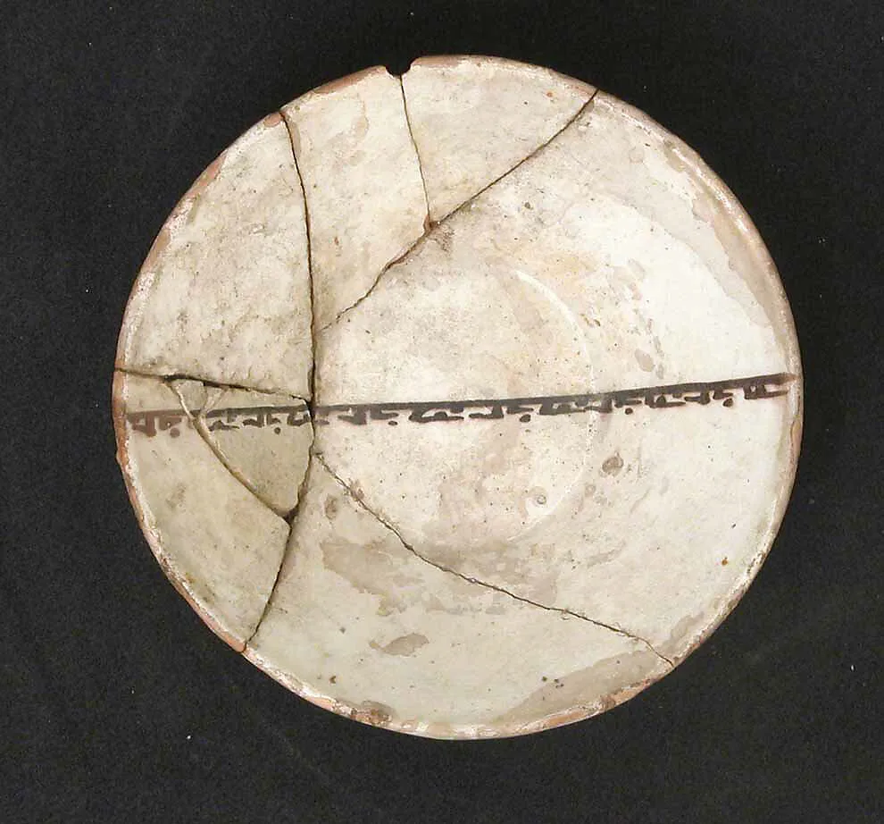 Bowl — Unknown