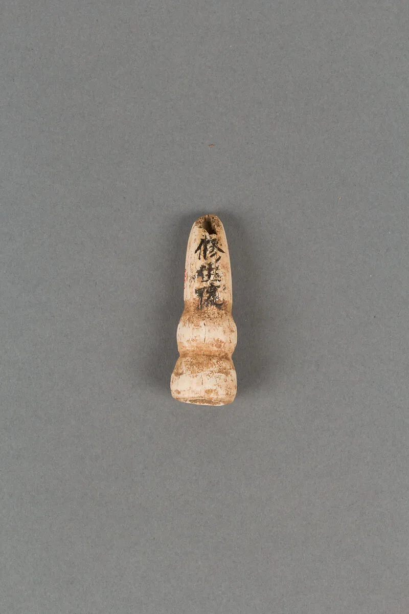 弓筈|Nock of a bow — Unknown