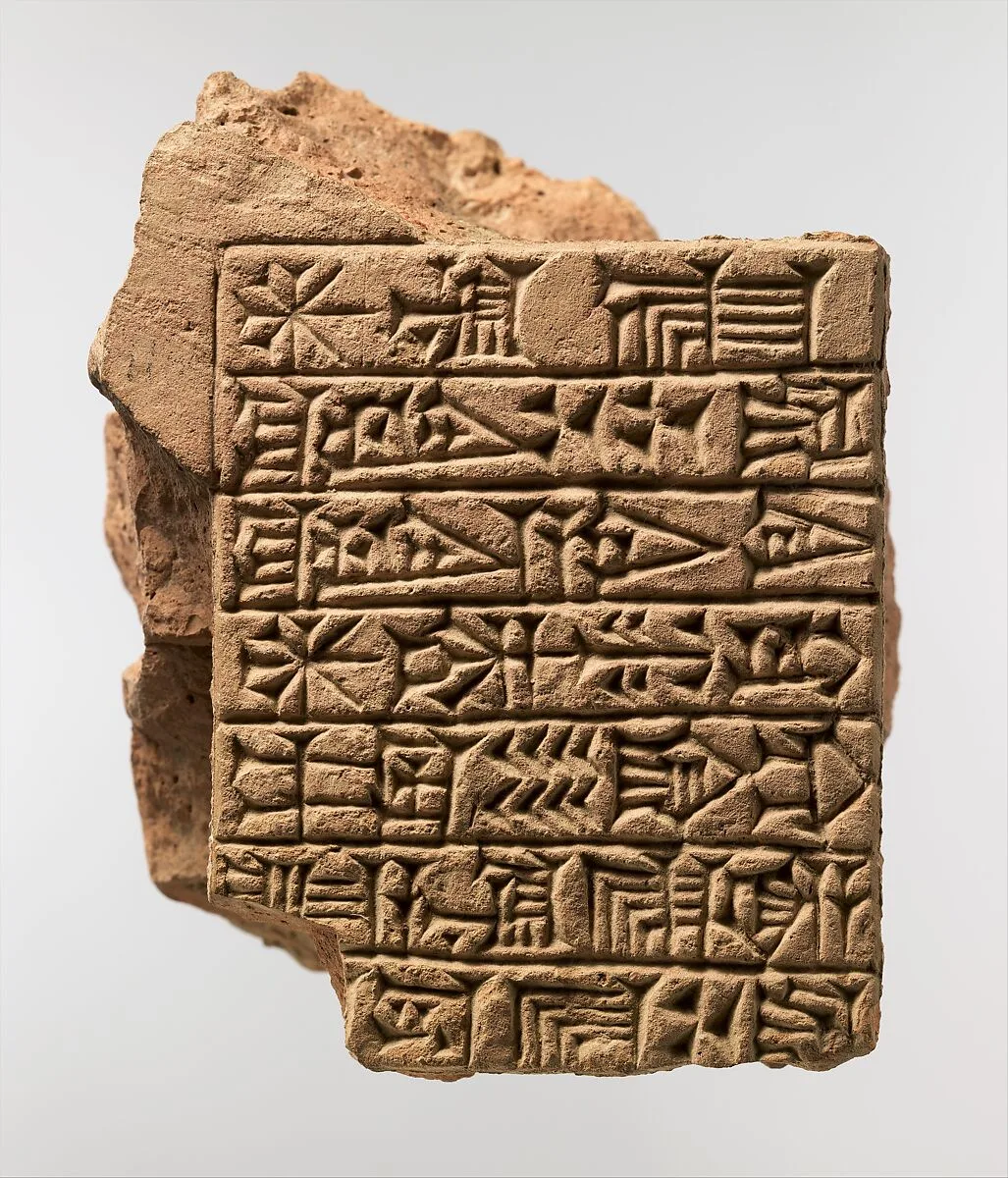 Inscribed brick: dedicatory inscription of Adad-shuma-usur — Unknown