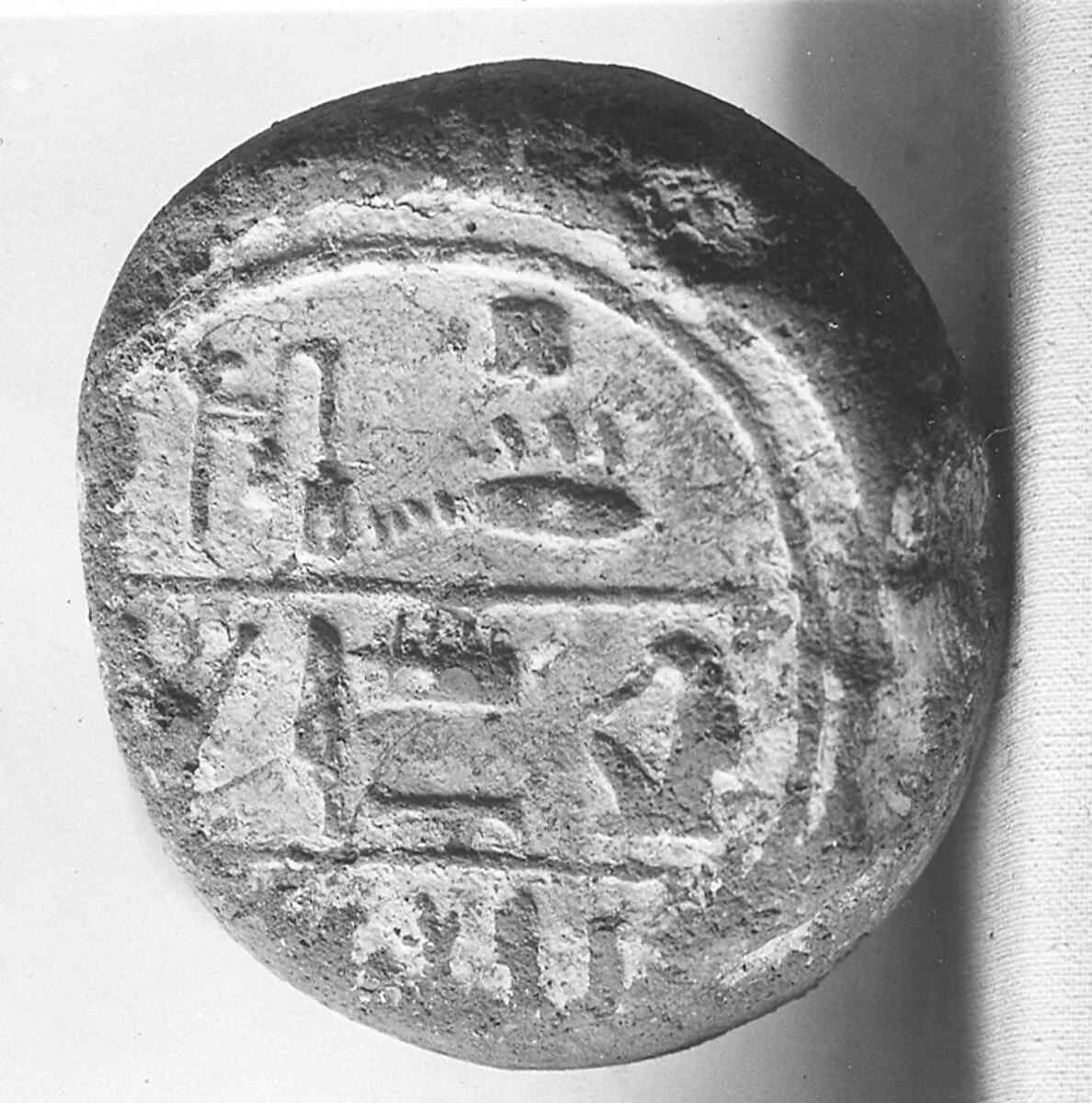 Funerary Cone of Djeserka — Unknown