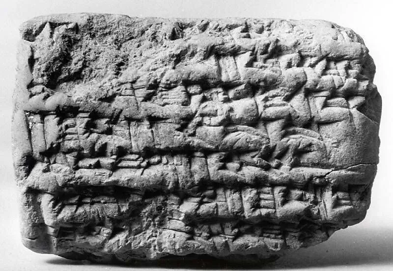 Cuneiform tablet: receipt for barley, Esagilaya archive — Unknown