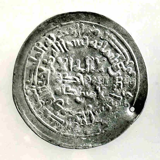 Coin