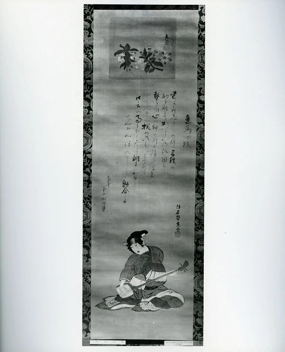Untitled — Suga Mitsusada