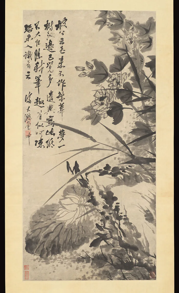 清 石濤 (朱若極) 花石圖 軸|Hibiscus, Lotus, and Rock — Shitao (Zhu Ruoji)