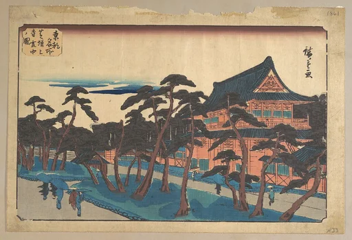 東都名所　芝増上寺雪中ノ図|Zojoji Temple at Shiba in Snow