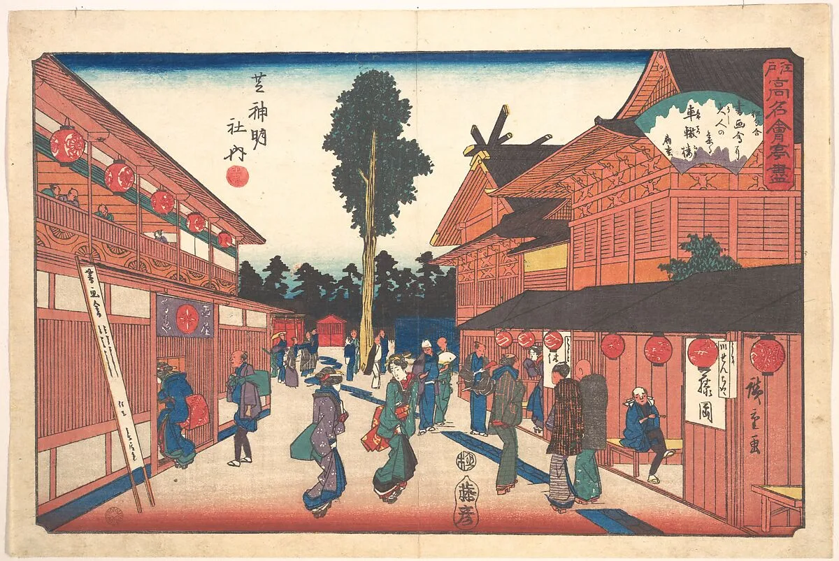 江戸高名会亭尽 芝神明社内 車轍楼|Shiba Shinmeisha Uchi (Shatetsu-ro) — Utagawa Hiroshige