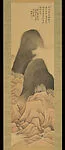 山中無暦図 (Sanchū mureki zu)|Timelessness in the Mountains — Yano Kyōson 矢野橋村