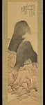 山中無暦図 (Sanchū mureki zu)|Timelessness in the Mountains