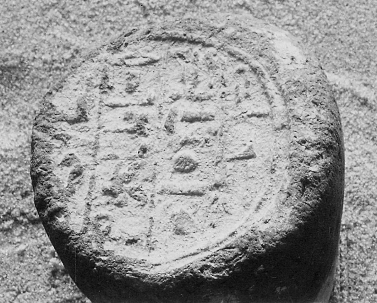 Funerary Cone of the High Priest of Amun Menkheperresonb — Unknown