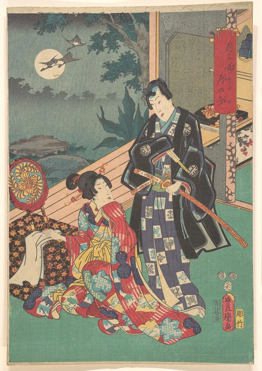 Untitled — Utagawa Kunisada