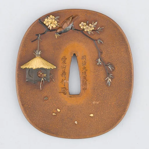 Sword Guard (Tsuba)
