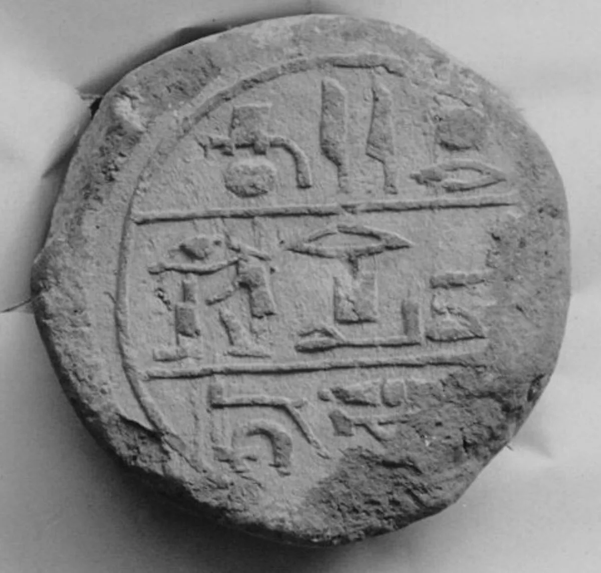 Funerary Cone of the Overseer of the Seal Min — Unknown