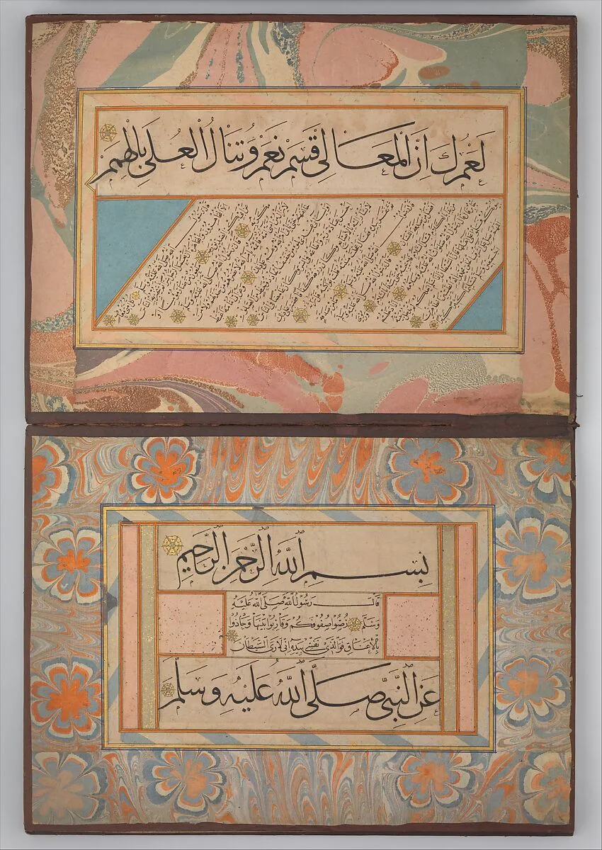 Album of Calligraphies Including Poetry and Prophetic Traditions (Hadith) — Shaikh Hamdullah ibn Mustafa Dede