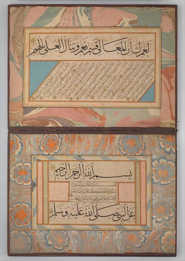 Album of Calligraphies Including Poetry and Prophetic Traditions (Hadith)