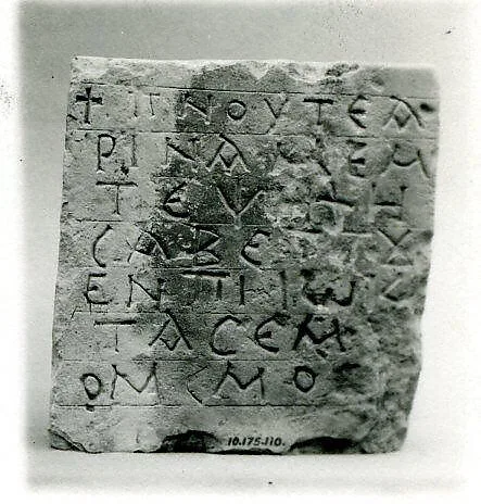 Inscribed Stele — Unknown