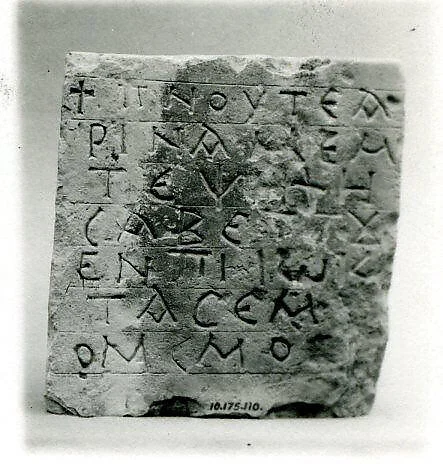 Inscribed Stele