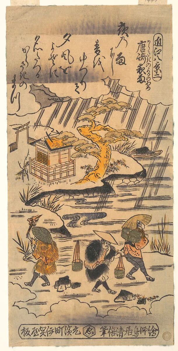 Untitled — Torii Kiyomasu II