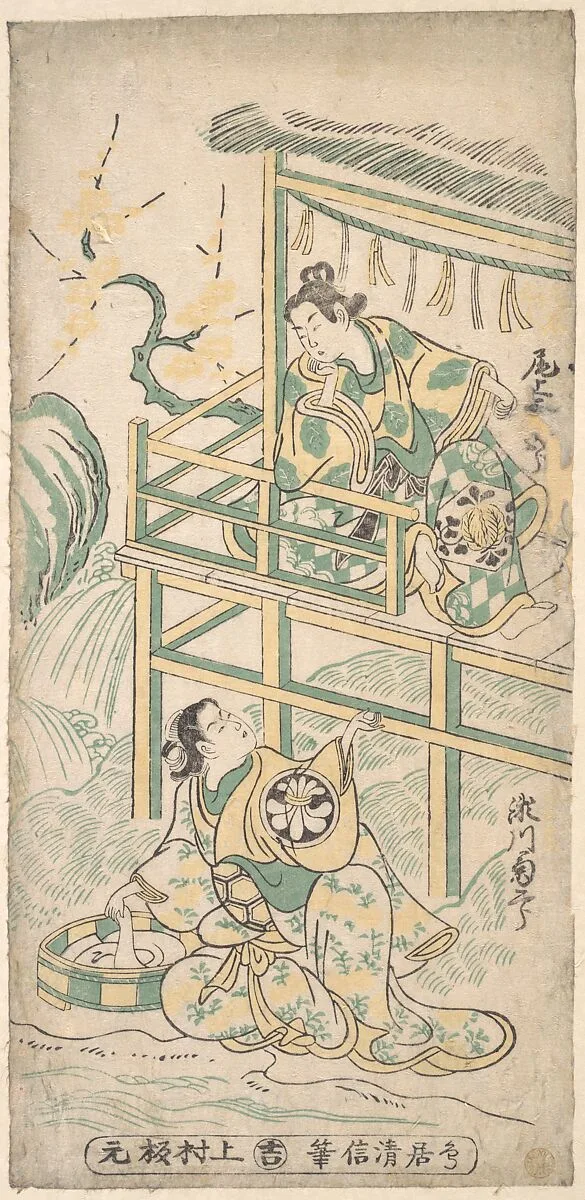 Untitled — Torii Kiyonobu I