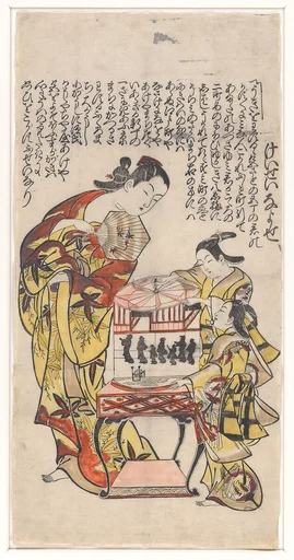伝奥村政信画 「けいせいなよせ」回り灯籠を見る遊女と禿|A Courtesan and Her Attendants with a Revolving Shadow Lantern