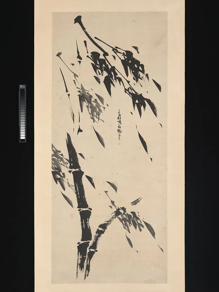 Untitled — Taihō Shōkon