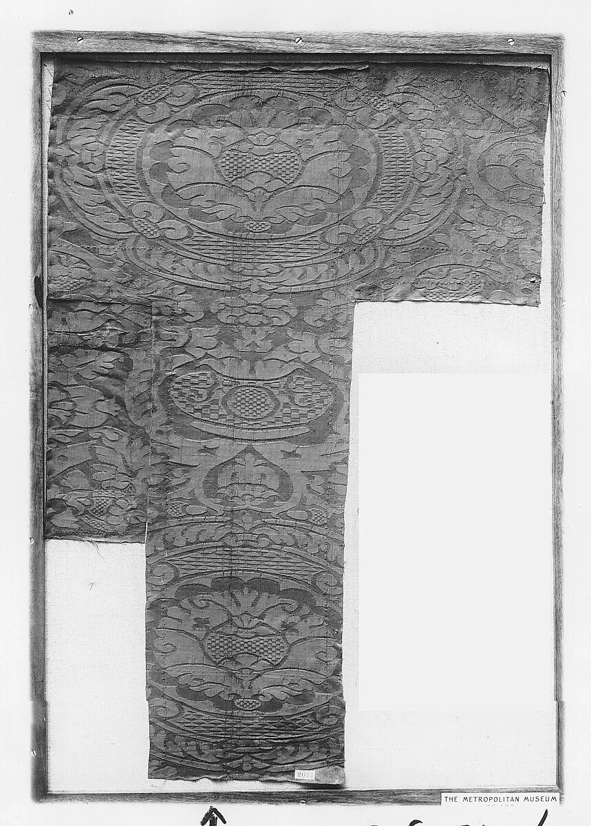 Piece — Unknown