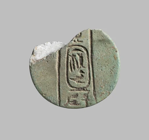 Menat fragment with the name of Amasis