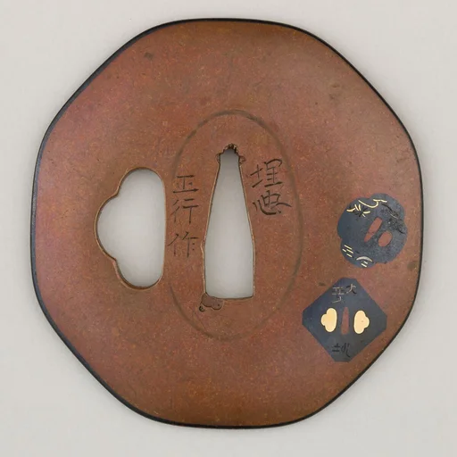 Sword Guard (Tsuba)