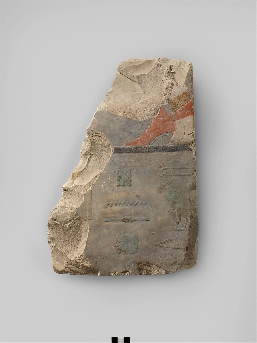 Relief fragment from tomb of Meketre — Unknown