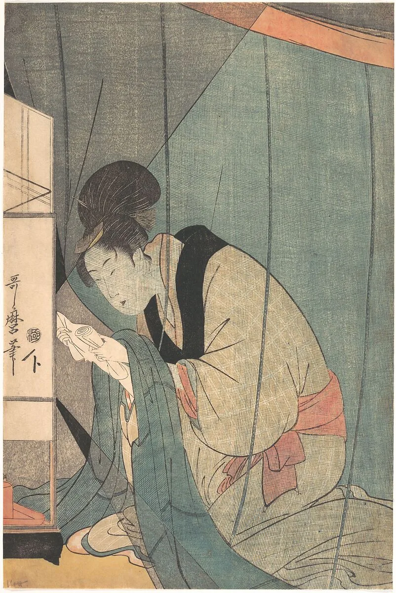 喜多川歌麿画 蚊帳の中の文読み美人|Woman Reading a Letter under a Mosquito Net — Kitagawa Utamaro