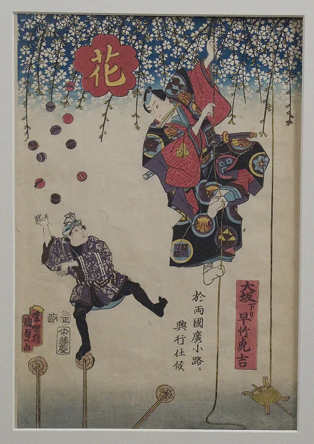 大坂下り早竹虎吉|Hayatake Torakichi from Osaka: Performance in Ryōgoku — Utagawa Kunisada II