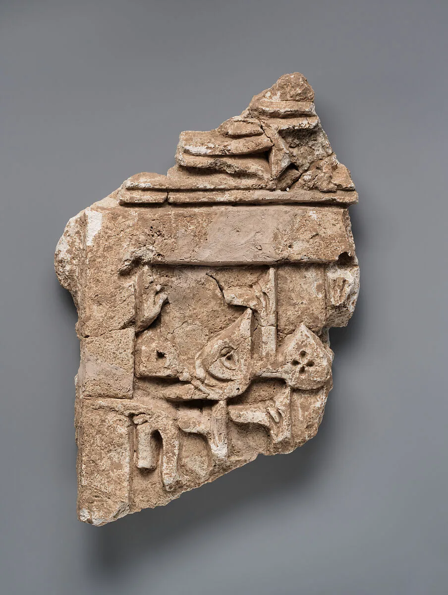 Stucco Fragment — Unknown