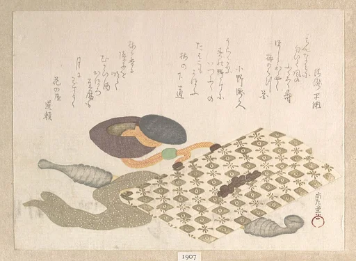 窪俊満画 煙草入れ袋と煙管『春雨集』 摺物帖|Pipe and Tobacco PouchFrom the Spring Rain Collection (Harusame shū), vol. 1