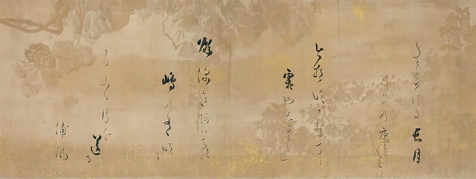 本阿弥光悦書 木版下絵和歌巻断簡|Twelve Poems from the New Collection of Poems Ancient and Modern — Hon'ami Kōetsu|Tawaraya Sōtatsu