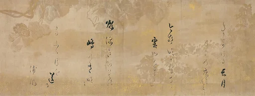 本阿弥光悦書 木版下絵和歌巻断簡|Twelve Poems from the New Collection of Poems Ancient and Modern