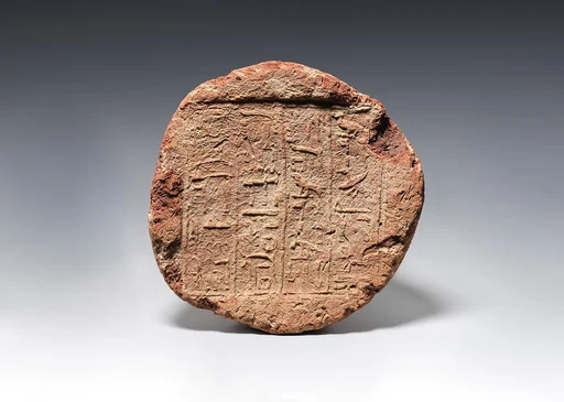 Funerary Cone