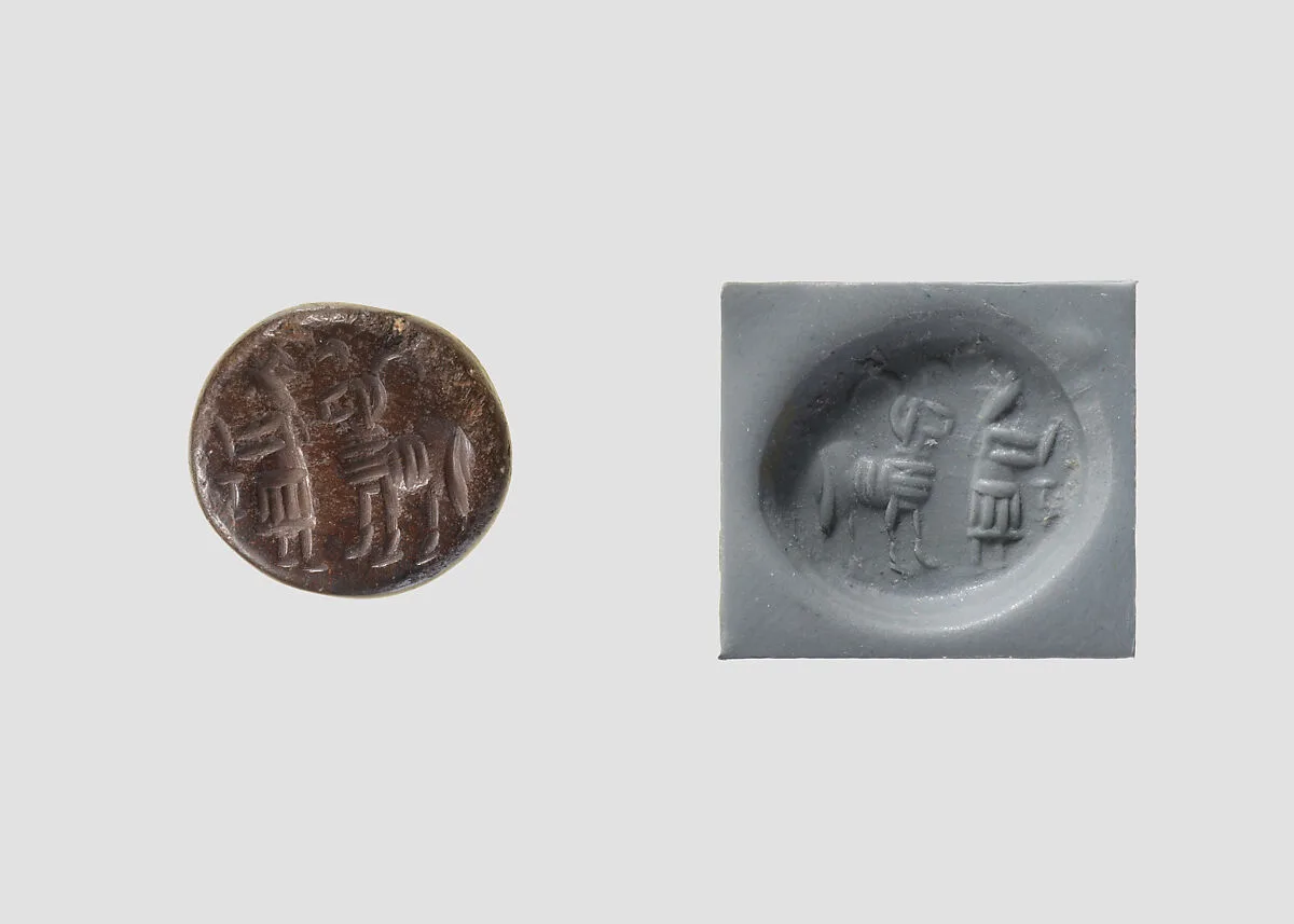 Stamp seal — Unknown