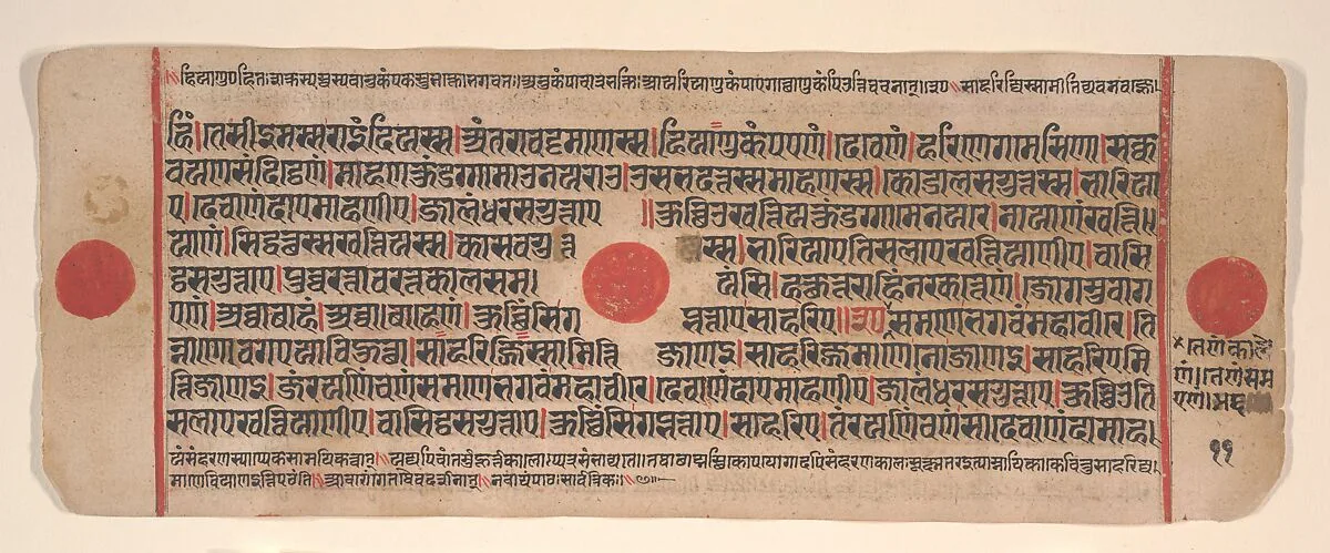 Untitled — Bhadrabahu