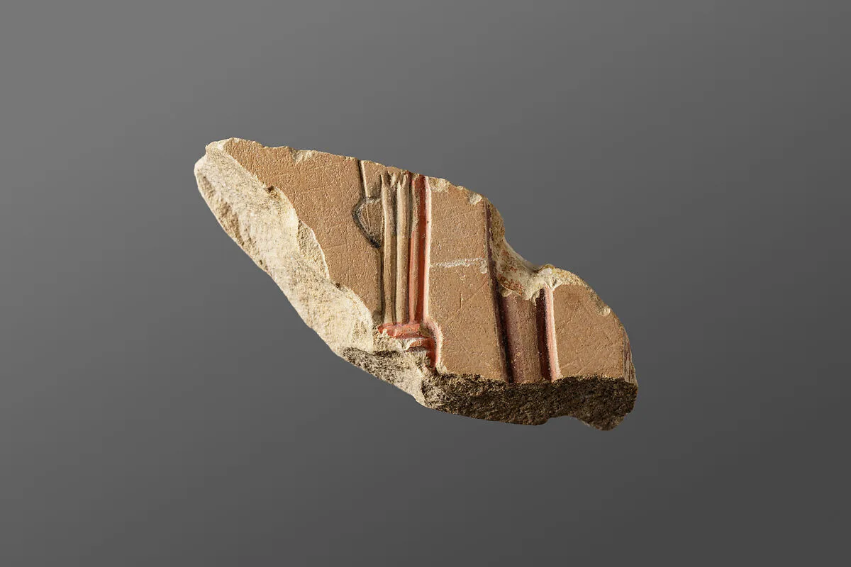 Relief, tomb of Khety — Unknown
