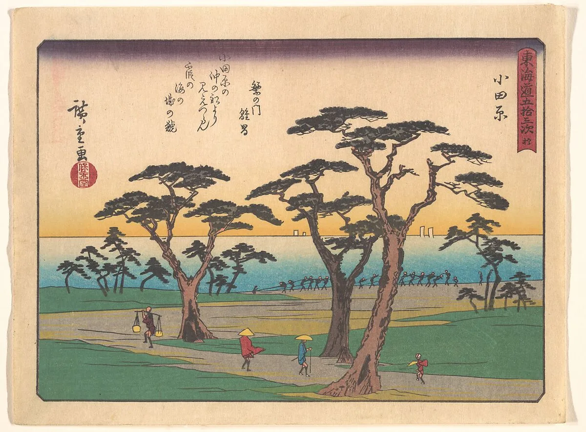 Untitled — Utagawa Hiroshige