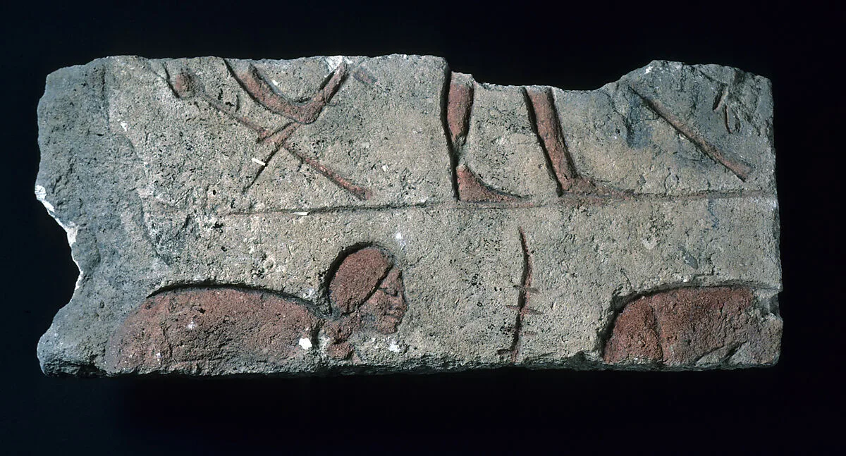 Relief faragment with Nubians — Unknown
