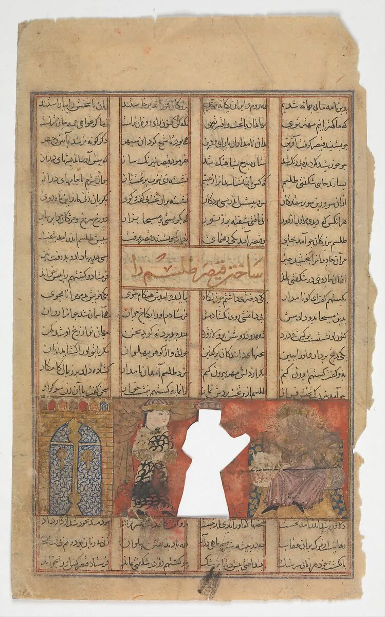 "Caesar Makes a Talisman", Folio from a Shahnama (Book of Kings) — Abu'l Qasim Firdausi