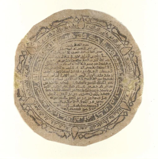 Block-printed Talismanic Circular Leaf