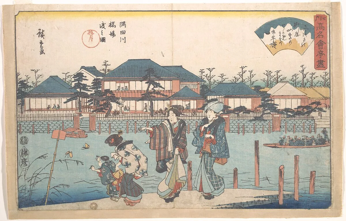 江戸高名会亭尽 隅田川橋場渡之図 柳屋|Sumidagawa Hashiba Watashi Zu (Yanagiya) — Utagawa Hiroshige