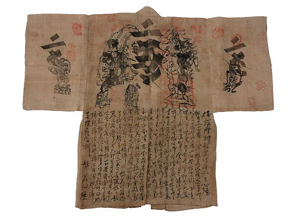 吉野山巡礼お遍路着|Yoshino Pilgrim’s Jacket (Ohenro-gi) with Text of the Heart Sutra and Yoshino Pilgrimage Stamps — Unknown