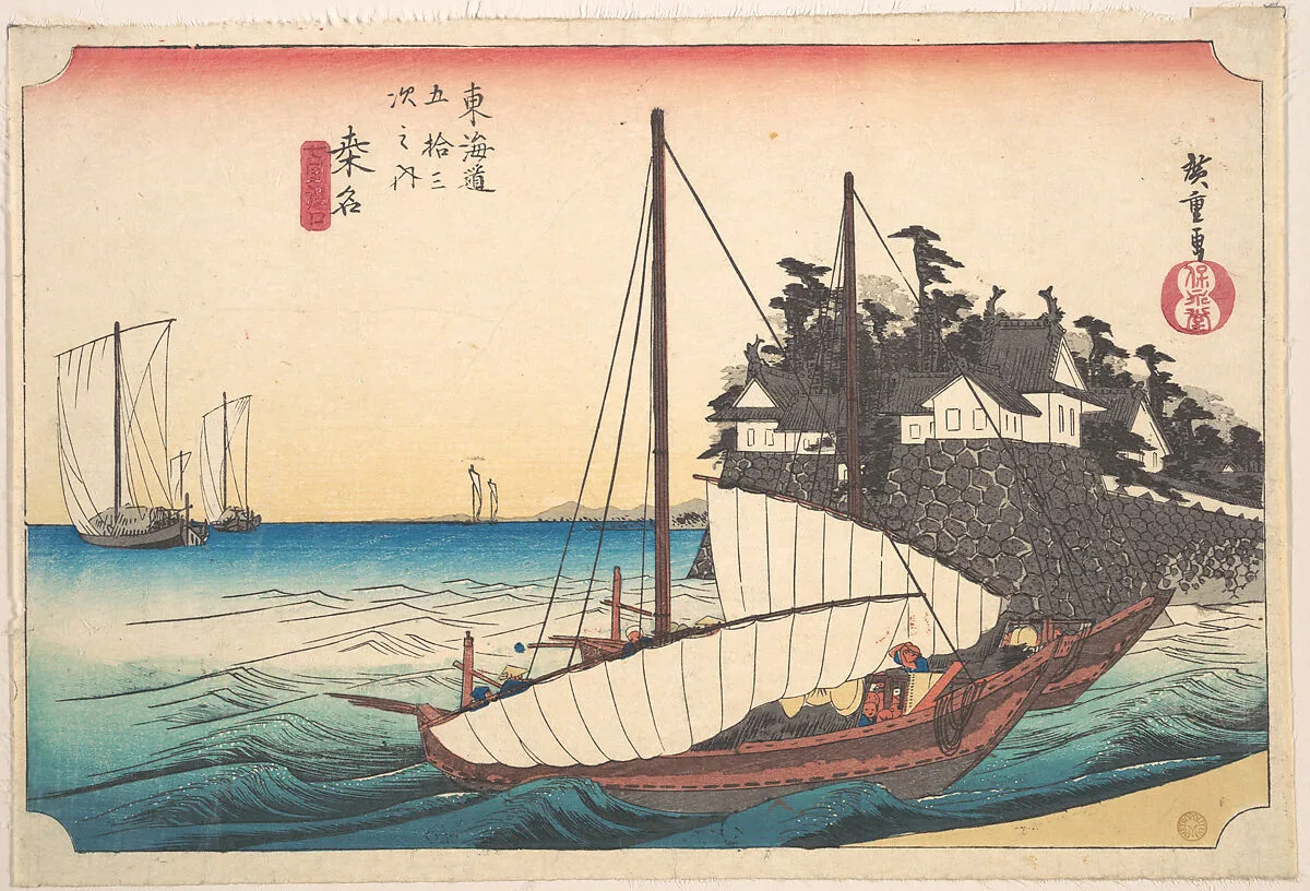 東海道五十三次之内 桑名 七里渡口|Kuwana, Shichi-Ri Watashi Guchi — Utagawa Hiroshige