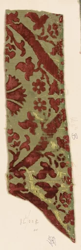 Fragment