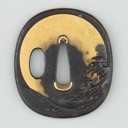 Sword Guard (Tsuba)