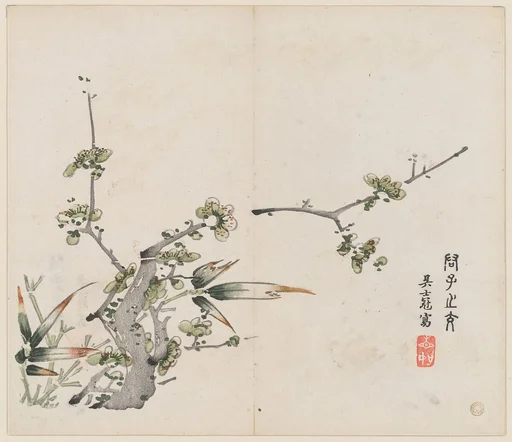 明   胡正言 《十竹齋書畫譜》 四開 木版畫|Page from the Ten Bamboo Studio Manual of Painting and Calligraphy