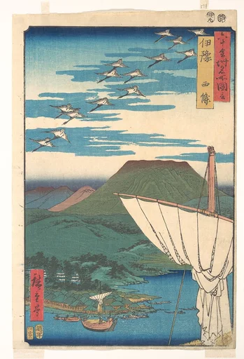 「六十余州名所図絵 伊予 西条」|“Iyo Province, Saijō ,” from the series Views of Famous Places in the Sixty-odd Provinces (Rokujū yoshū meisho zu-e, Iyo, Saijō)